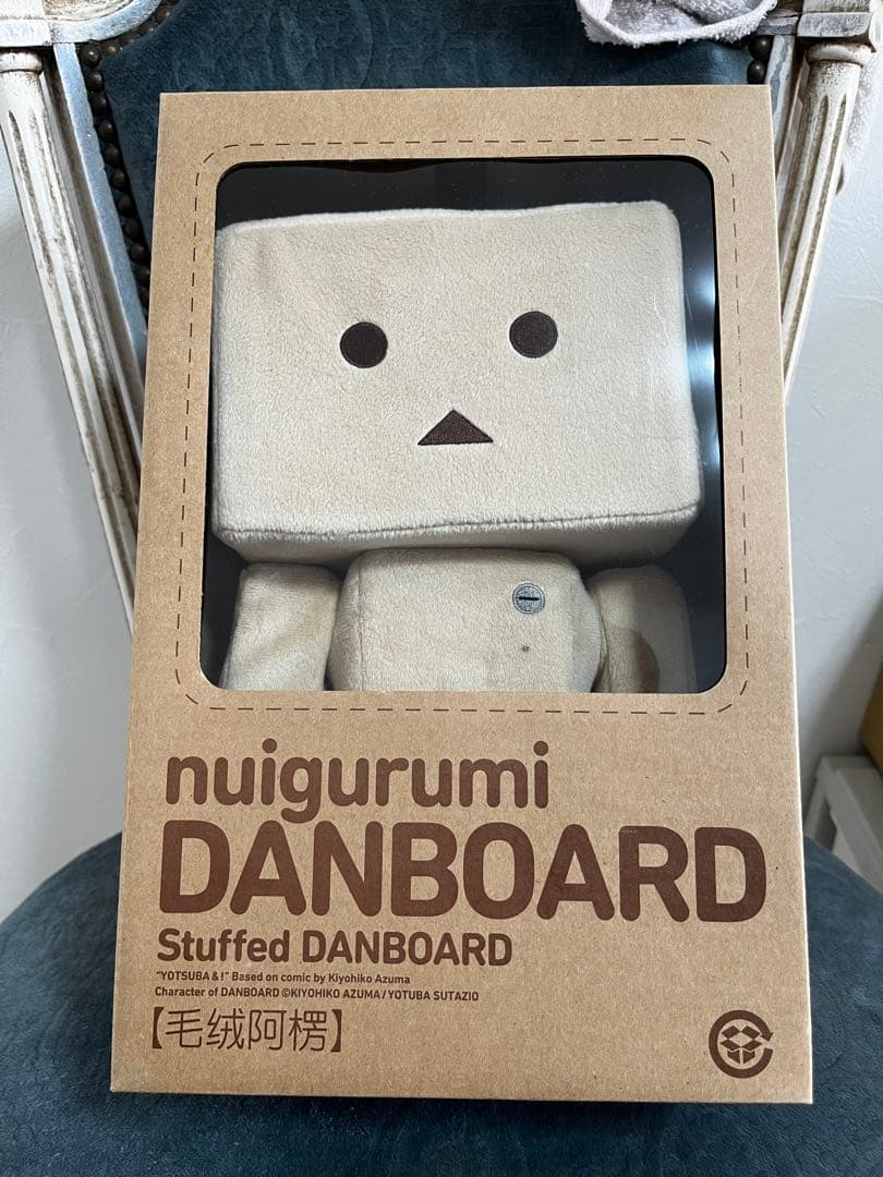 nuigurumi DANBOARD ぬいぐるみ　ダンボー