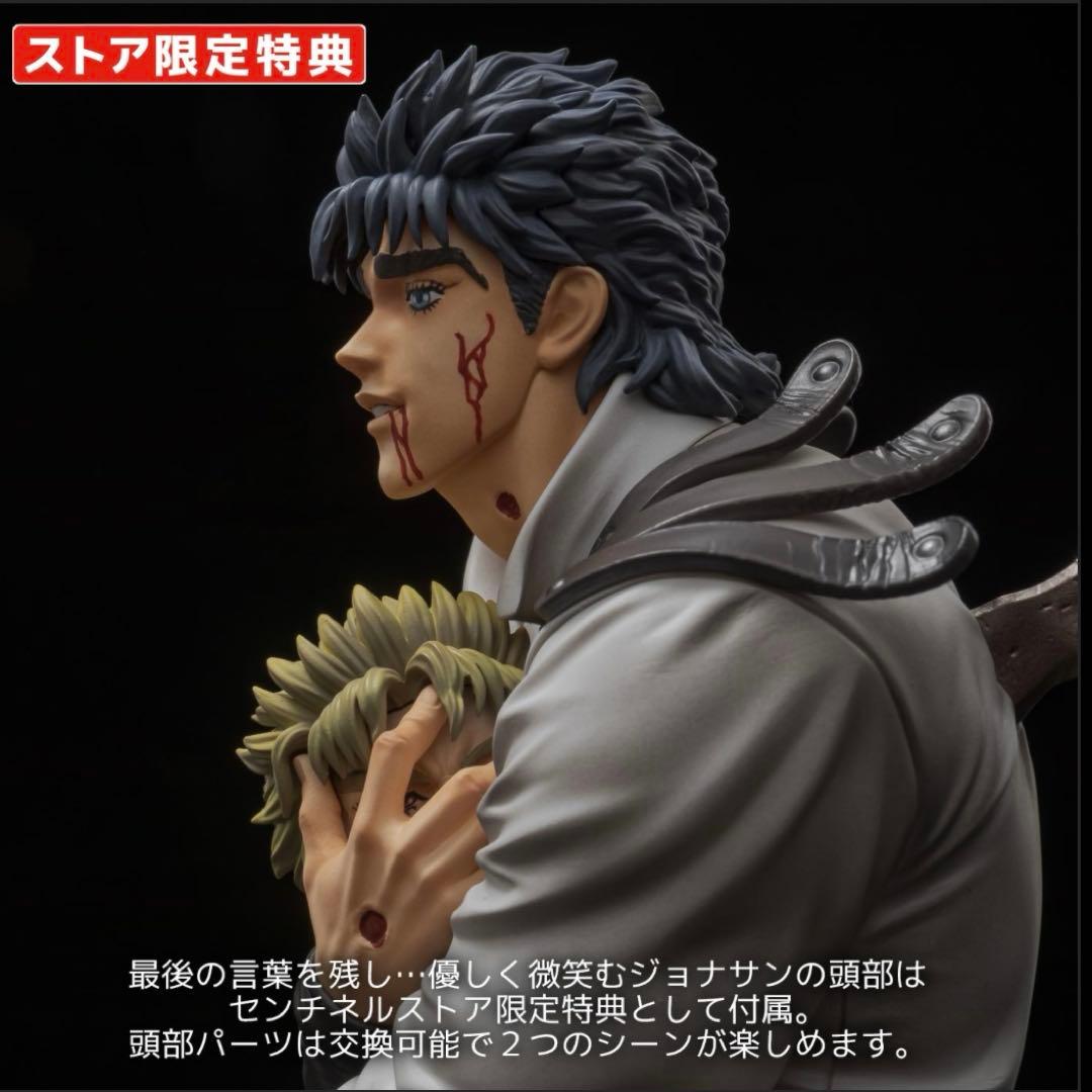 新品未開封 特典付き ジョナサン & ディオ センチネル フィギュア　ジョジョ