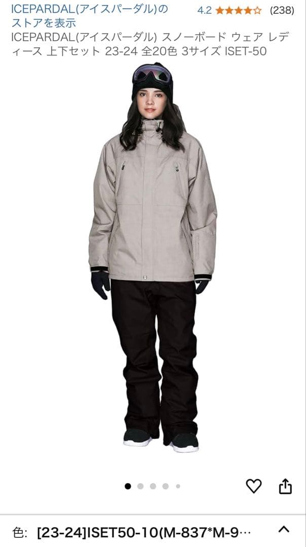 ICEPARDAL スノーボードウェア ISET-50 グレー 3サイズ（S）