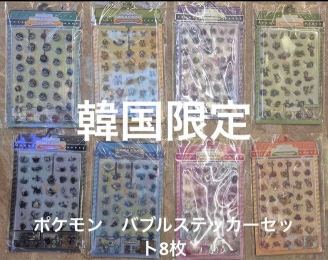 韓国　メタモン　ポップアップ限定　ポケモン　バブルステッカー　ボンボンドロップ