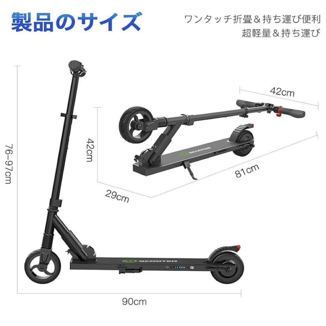 折りたたみ簡単キックボード