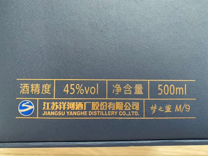 夢之藍［モンジラン］M9 値下げです。