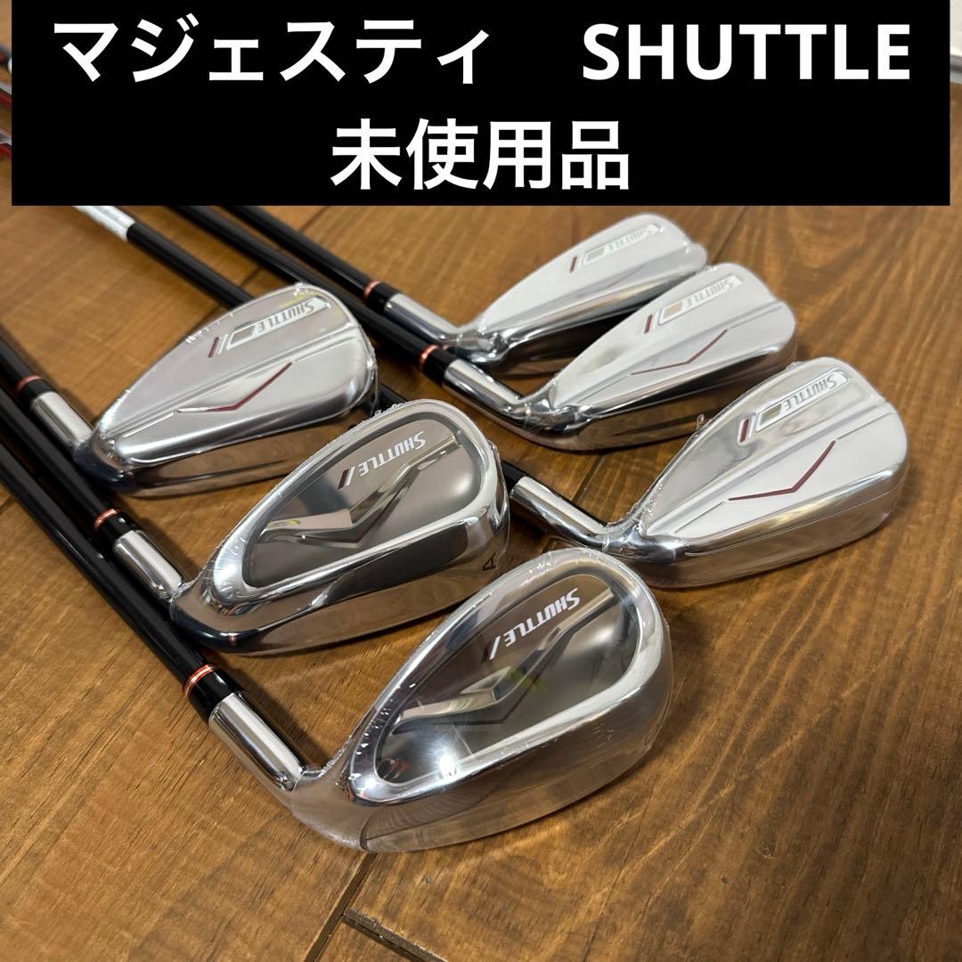 未使用品　マジェスティ　シャトル　アイアン　6本セット