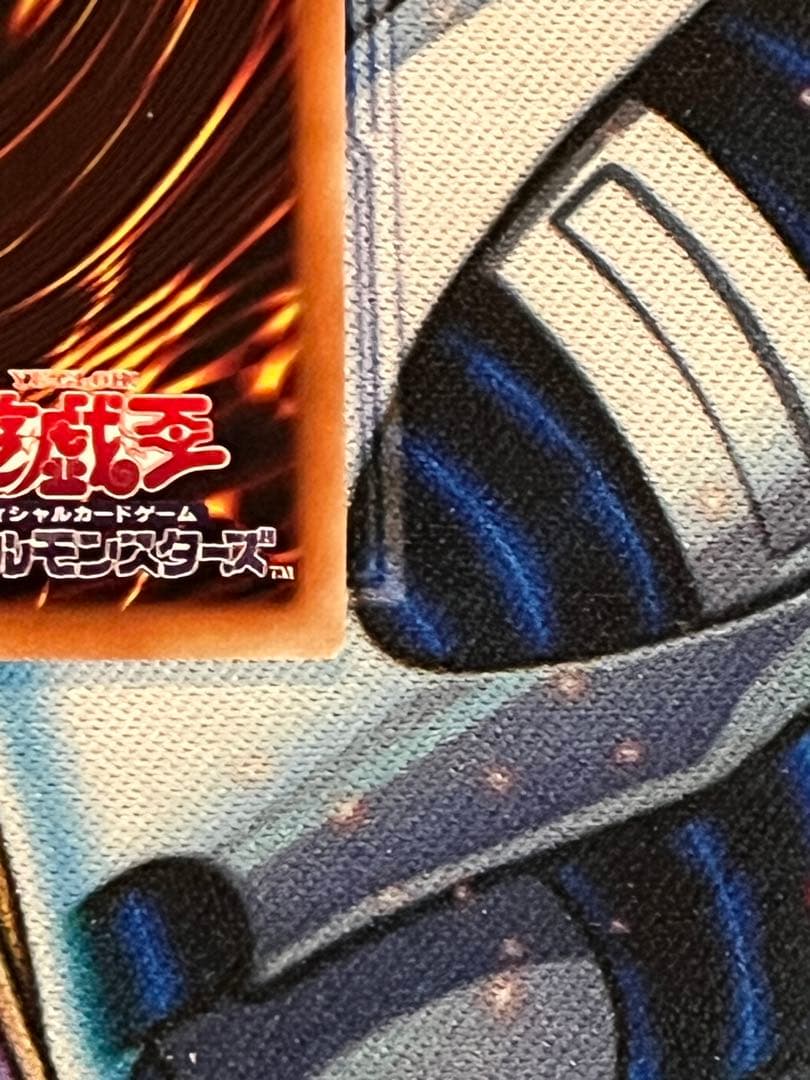 遊戯王OCG 烙印竜アルビオン プリズマティックシークレットレア