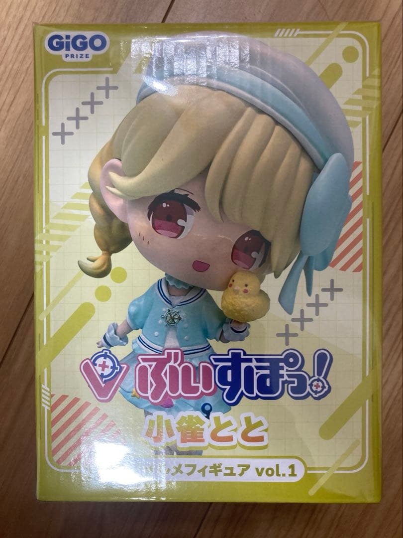 未開封 ぶいすぽっ！ デフォルメフィギュア 小雀とと GiGO 限定 vol.1