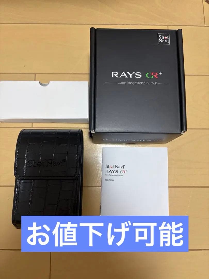 RAYS GR ゴルフ用レーザー距離計