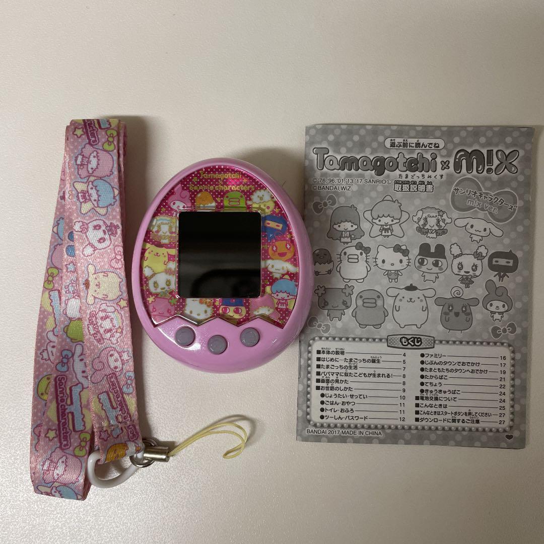 たまごっちみくす　サンリオキャラクターズ　ストラップ付き