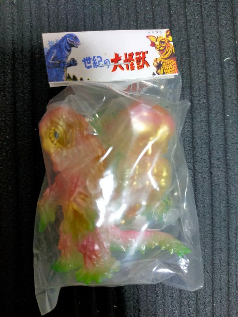 マルサン　ヘドラ　4種　限定品