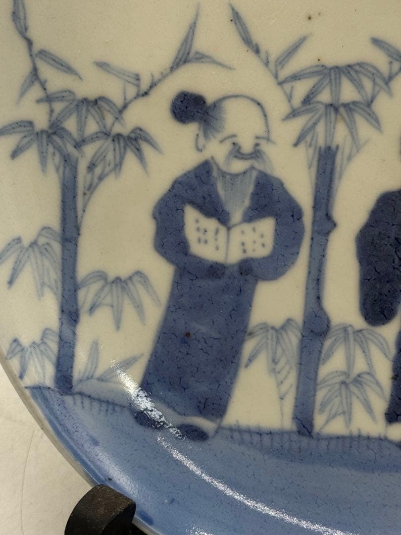 中国　染付　三老図　大皿　送料込み260126