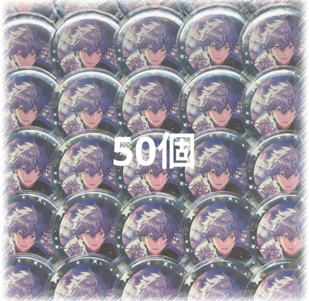 あんスタ 瀬名泉 缶バッジ 50個セット