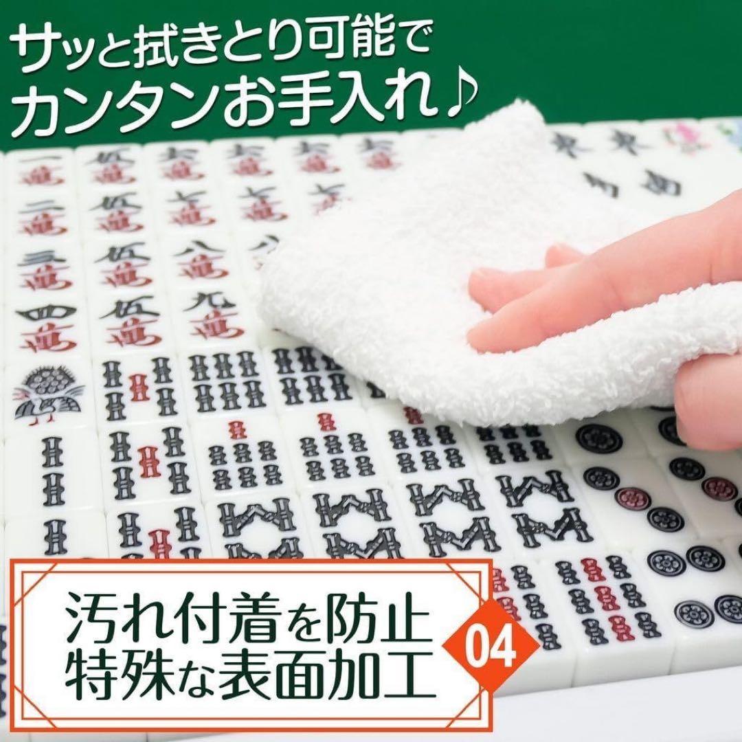 【新品】麻雀卓 白 手打ち麻雀牌セット 28mm 折りたたみ 麻雀テーブル