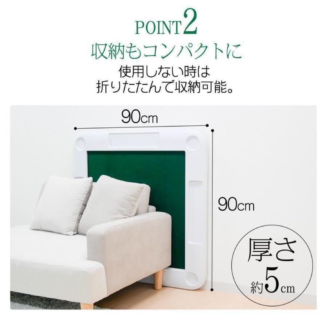 【新品】麻雀卓 白 手打ち麻雀牌セット 28mm 折りたたみ 麻雀テーブル