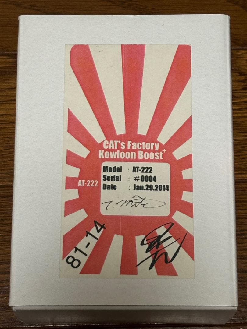 CAT's Factory Kowloon Boost AT-222（初期物）