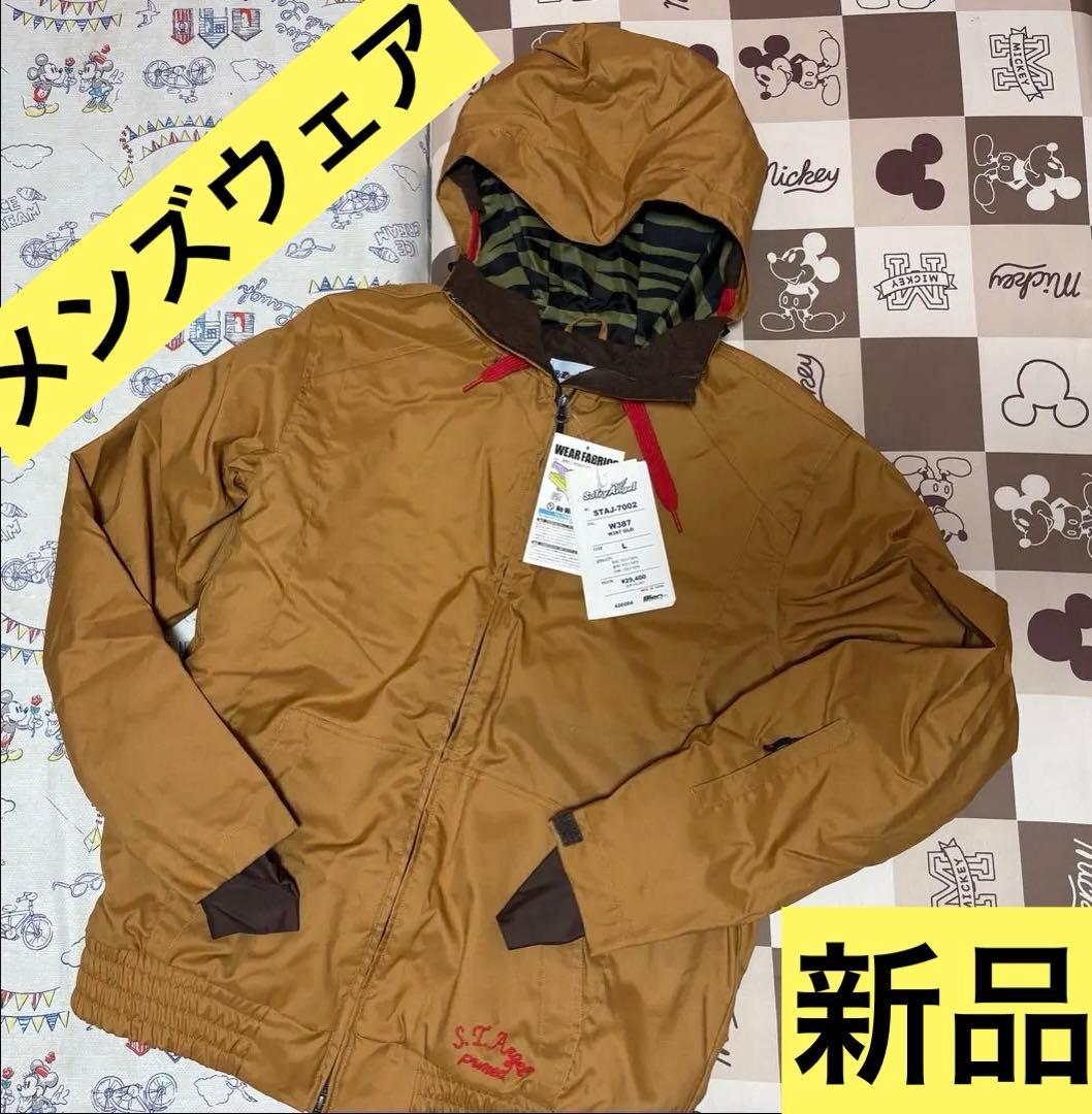 メンズウェア　Lサイズ　スキーウェア　スノボ　美品　ブラウン　期間限定セール