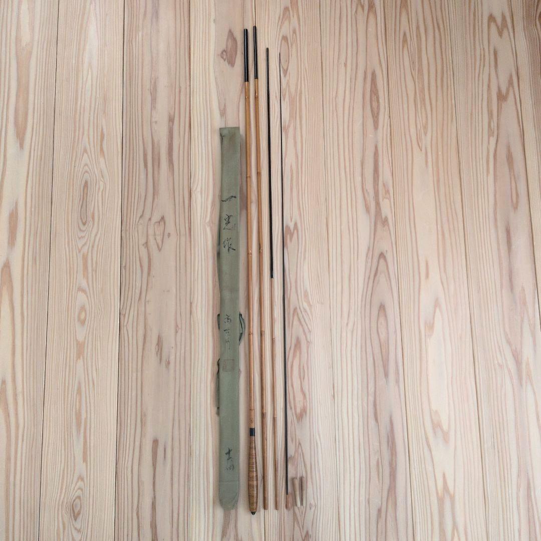 へらぶな竿 一光 高野竹 11尺4寸