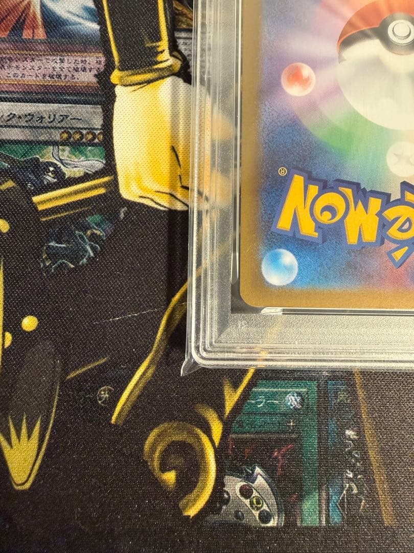 ポケモンカード　アセロラの予感　SAR PSA10 スペシャルアートレア　ポケカ