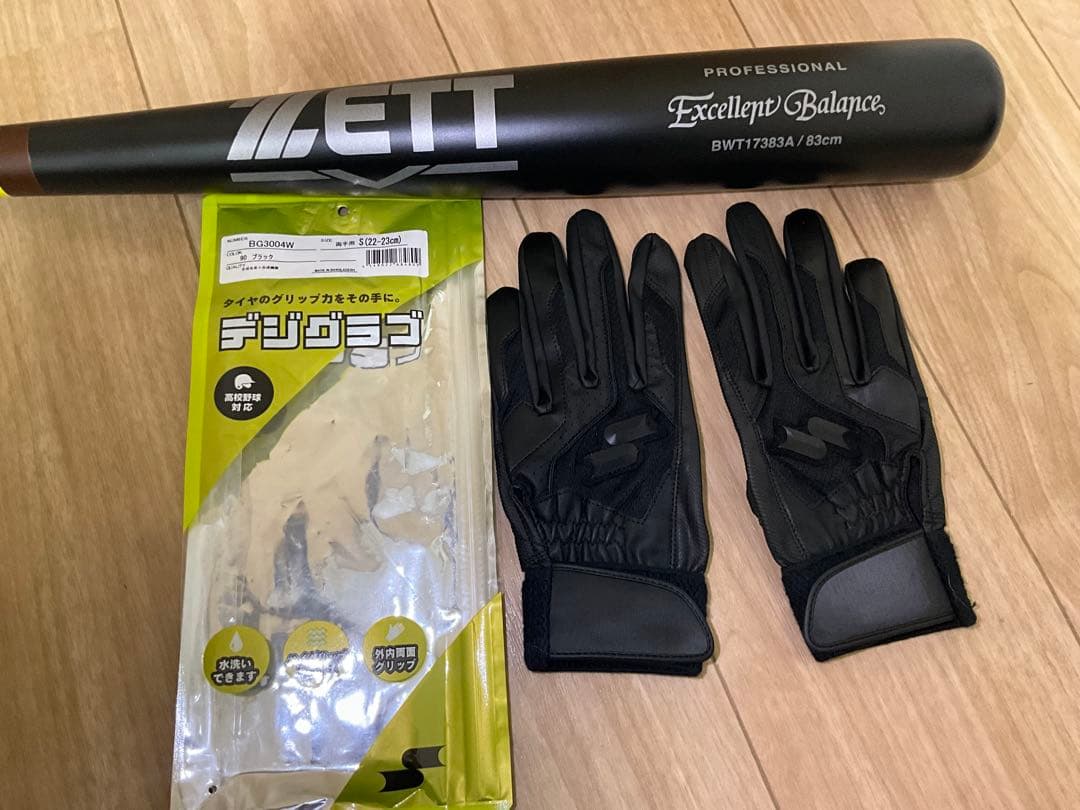 【ゼット&SSK】　一般硬式バット(合竹)&SSKバッティンググローブ