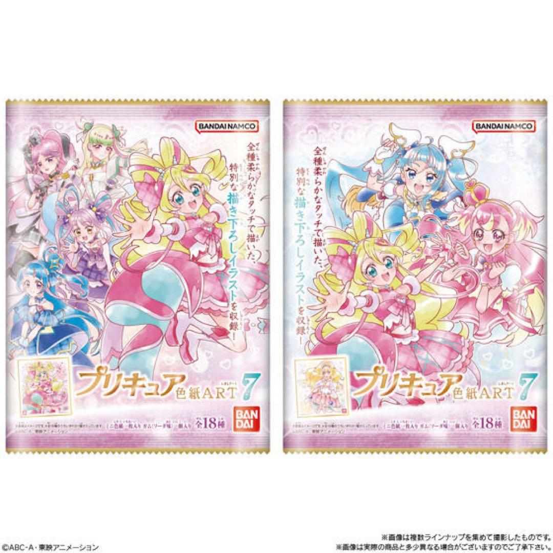 プリキュア 色紙art7 全18種コンプリート