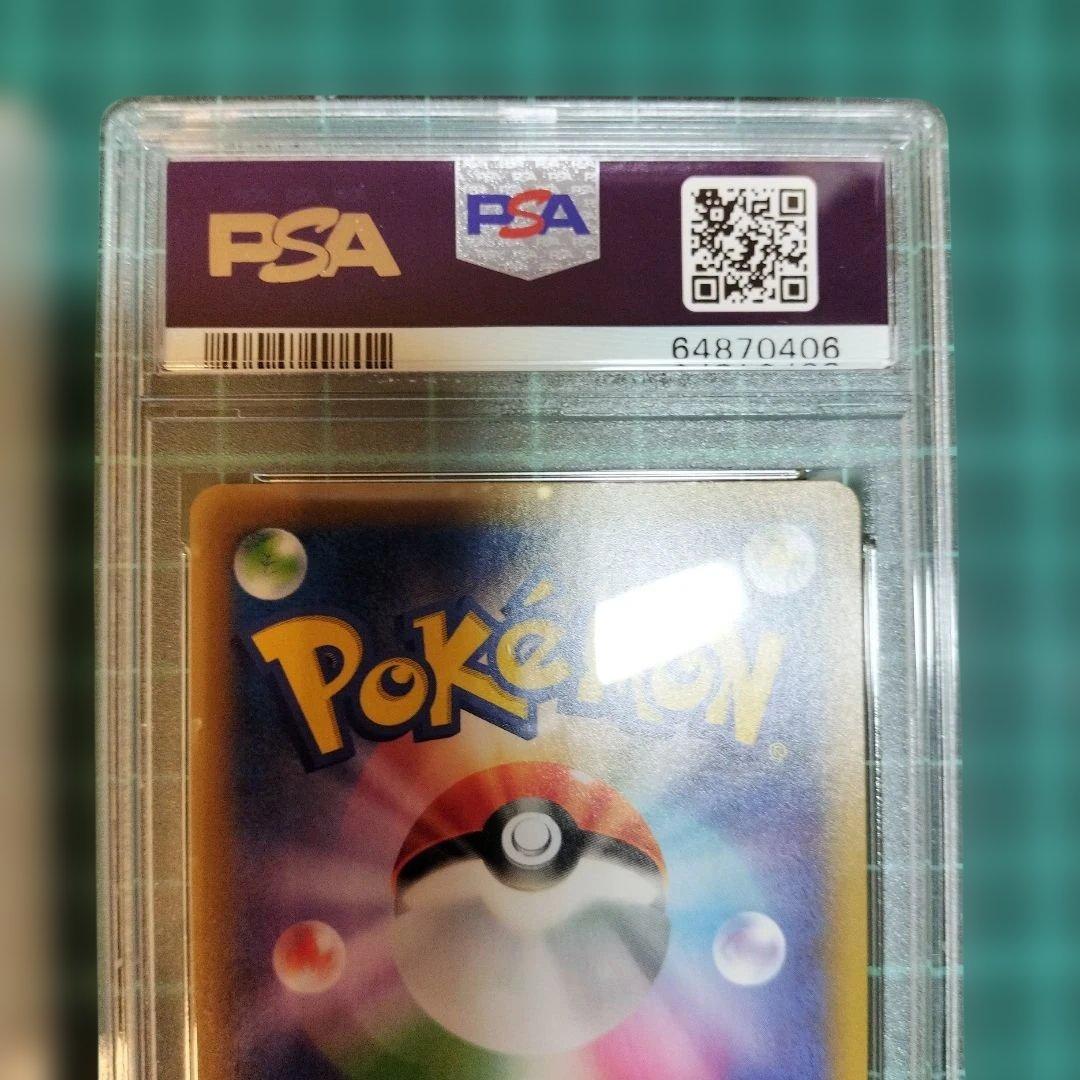 フシギバナ　カメックス　25th　プロモ　PSA9　ポケモンカード　匿名配送