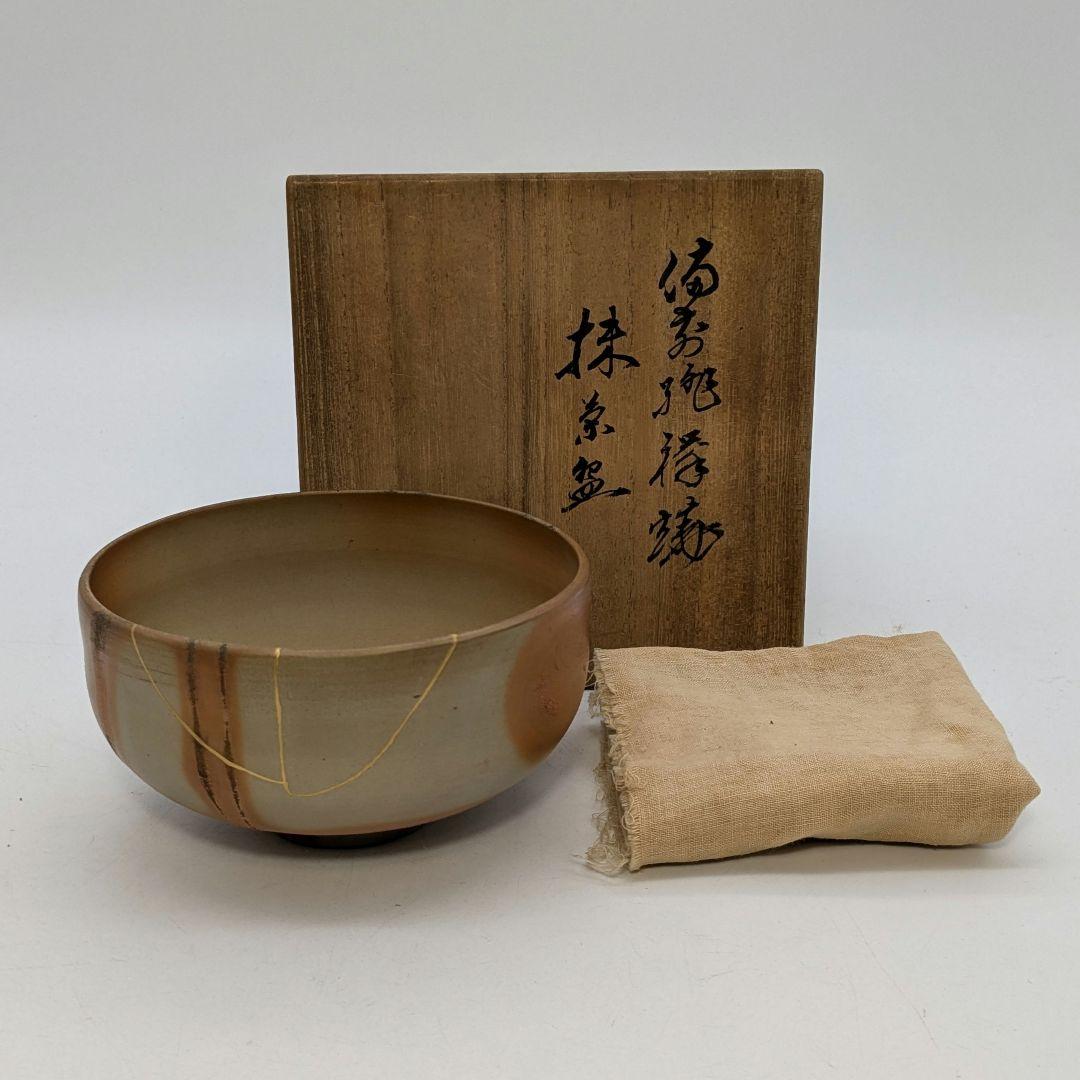 【金継ぎあり】三代 松田華山 備前焼 緋襷茶盌 共箱共布 抹茶碗 茶道具 茶器