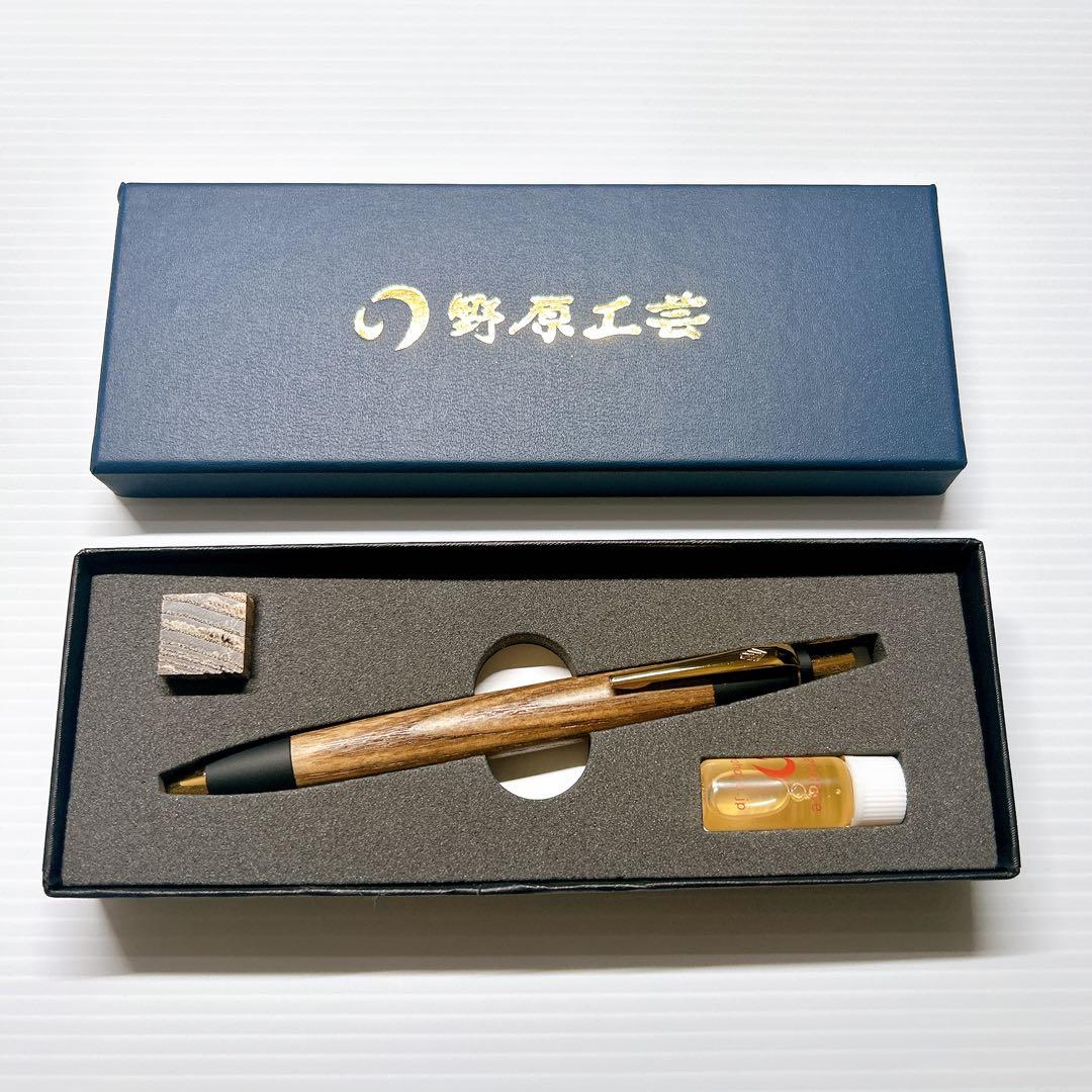 野原工芸 神代タモ スタンダードボールペン
