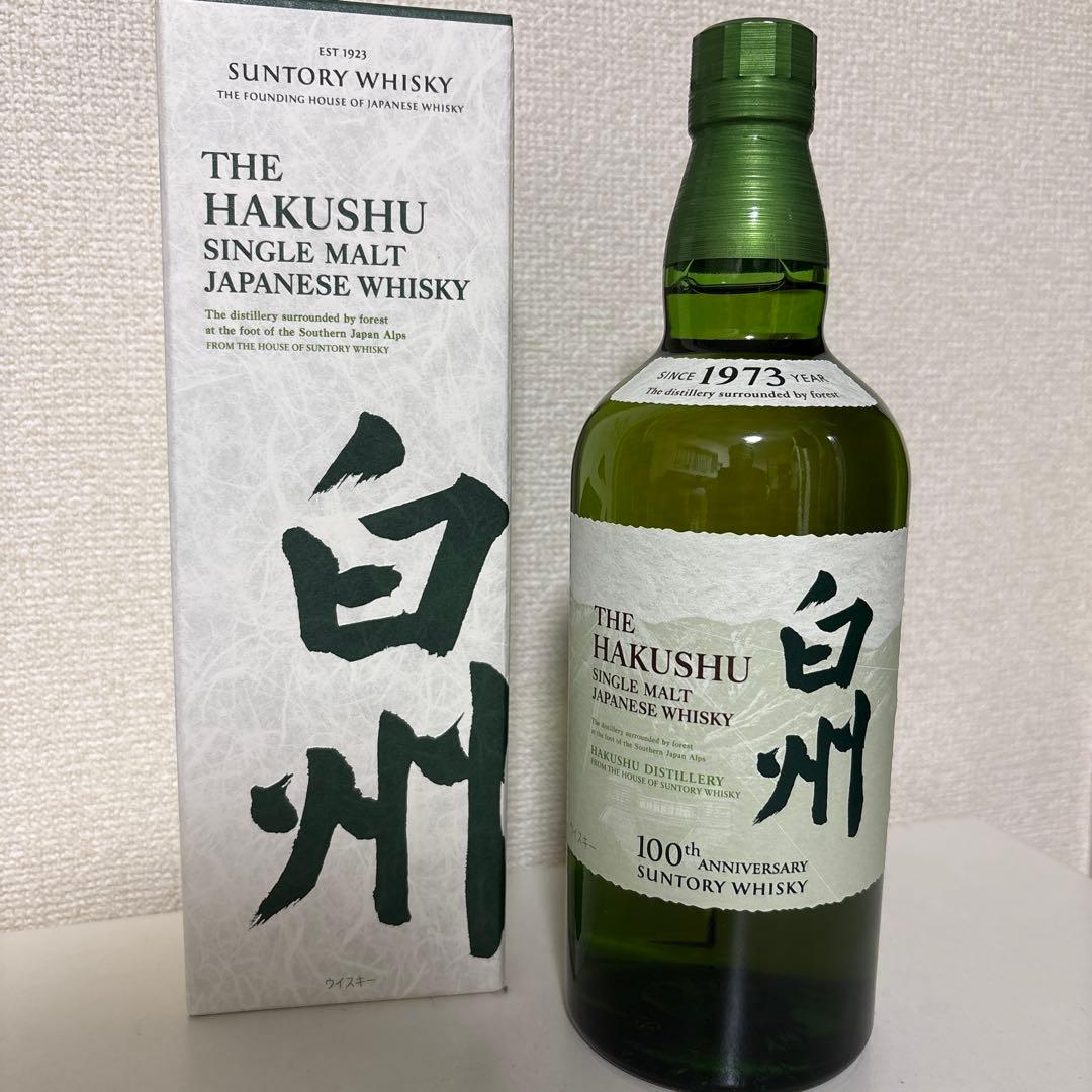 サントリー 白州 シングルモルトウイスキー 100周年記念