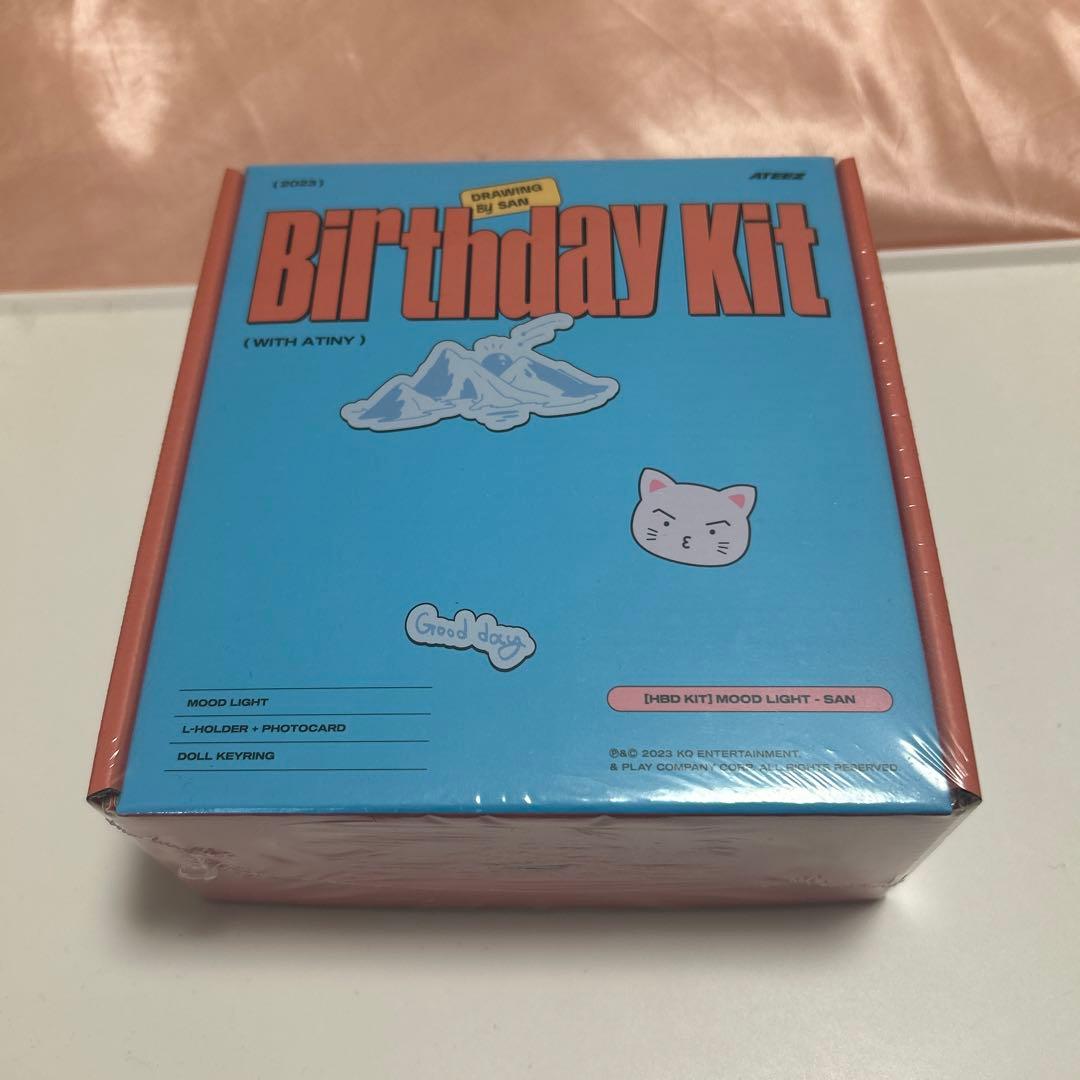 新品未開封 ATEEZ サン センイル MD トレカ ライト キーリング