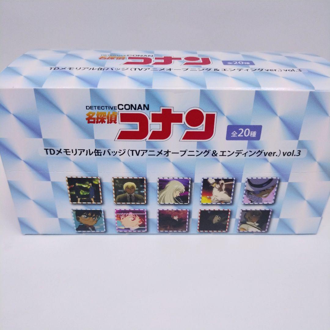 コナンランド　メモリアル缶バッジ　オープニング　エンディング　vol.3　コンプ