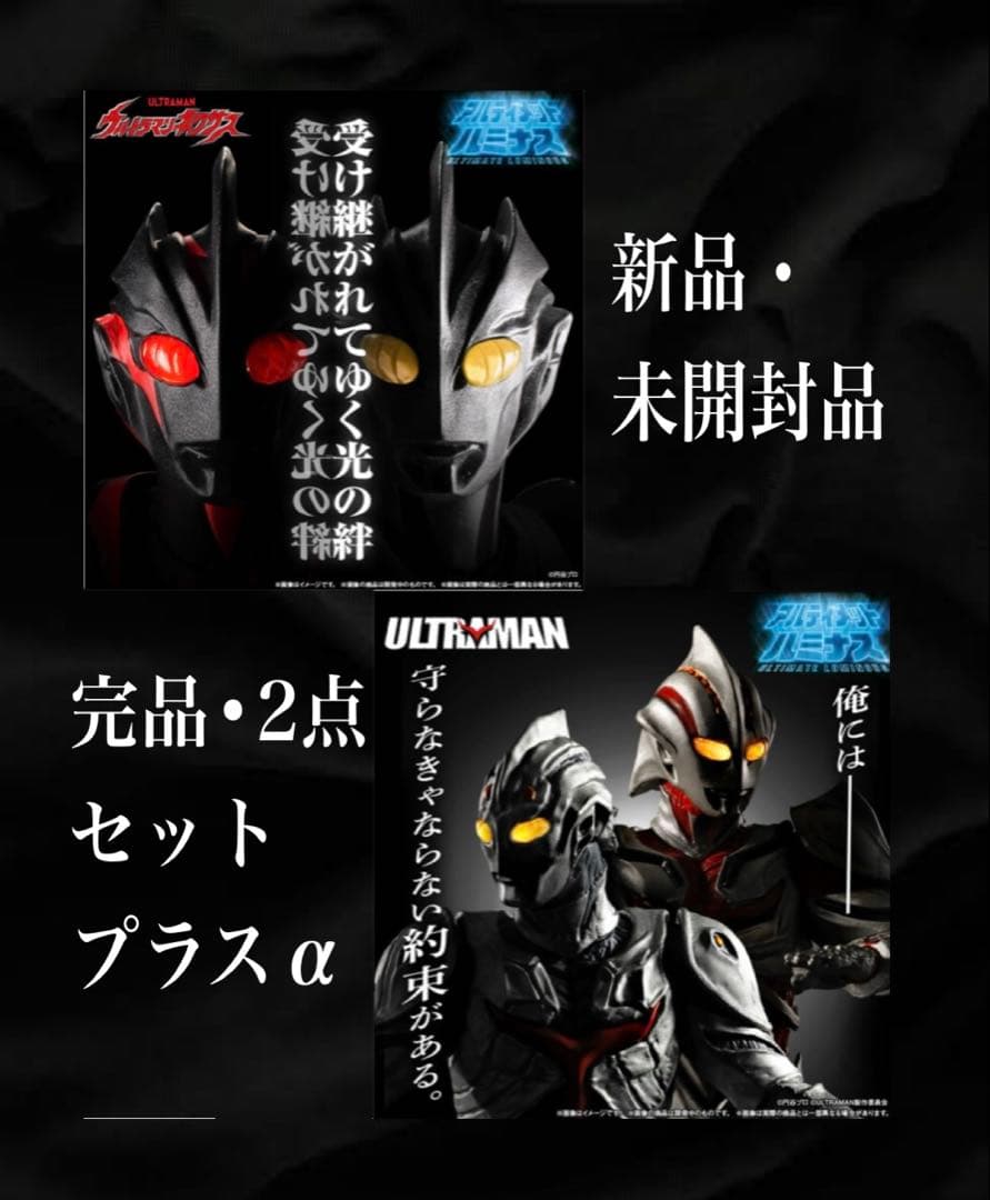 【未開封品】ノア/ ダークザギ/ULTRAMAN / ジュネッス/ ブルー他