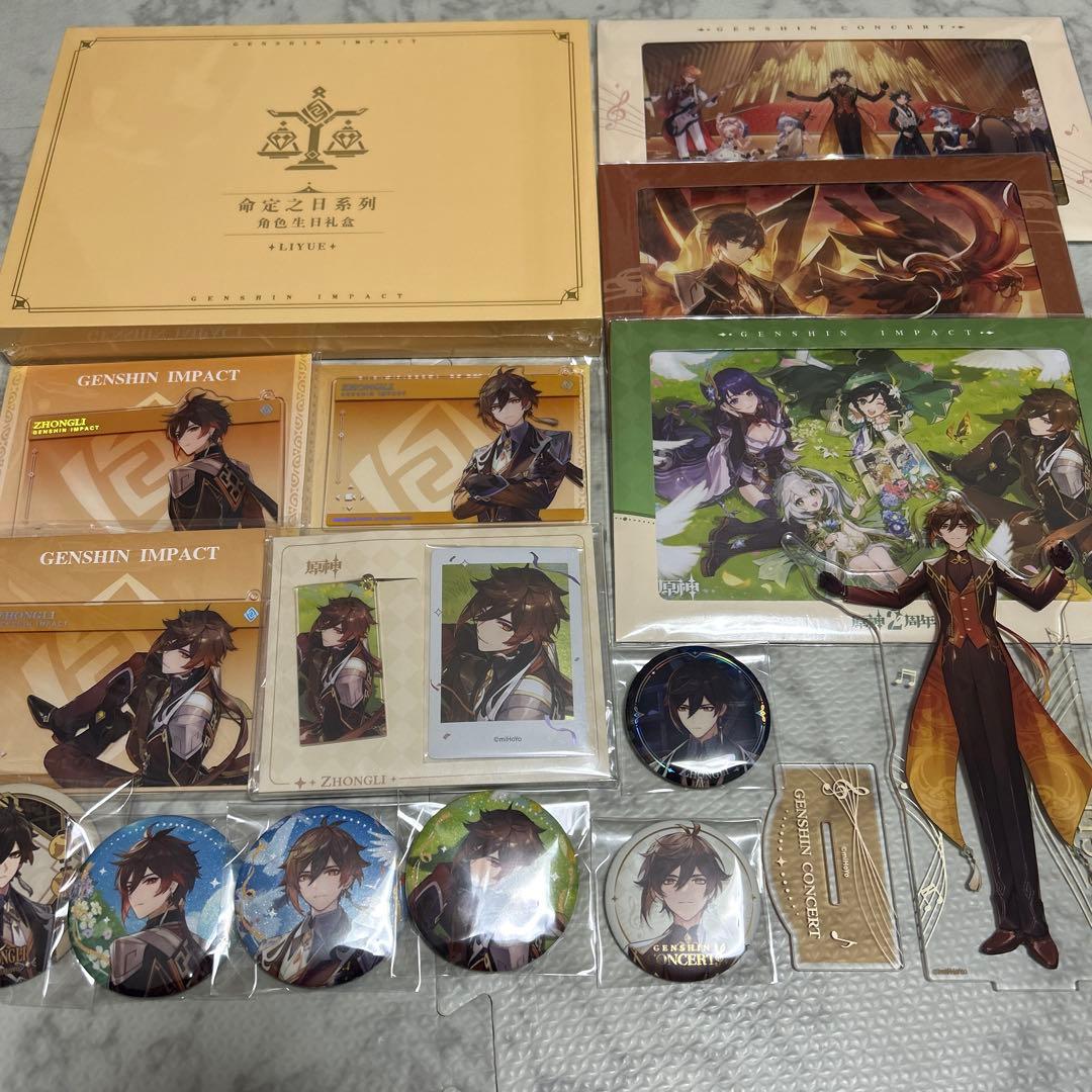 原神 鍾離 グッズ まとめ売り