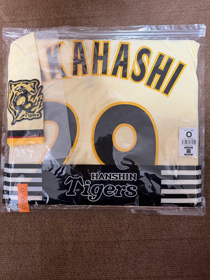 阪神タイガース　レプリカユニフォーム　高橋遥人Oサイズ