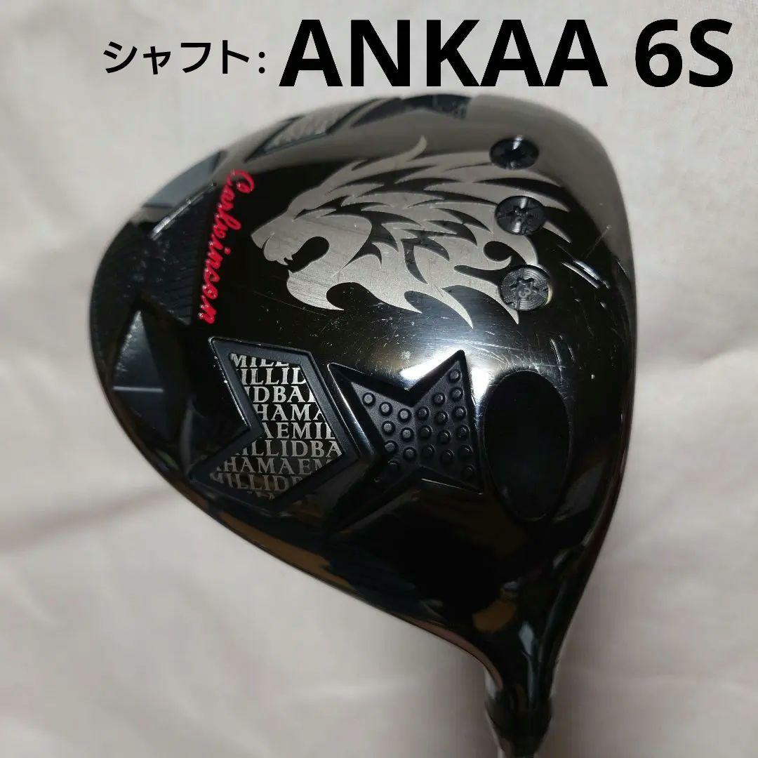 エミリッドバハマ cv11pro ANKAA アンカーシャフト6S