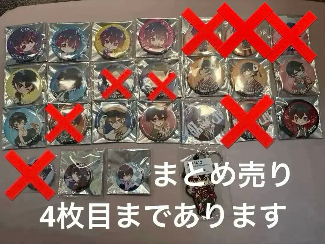 あっとくん AMPTAK×COLORS アクスタ アクキー 缶バッジ ペンライト