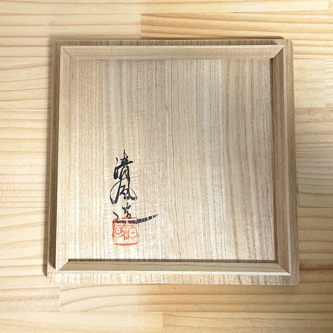 【サンシャイン】【五代清風与平】磁彩群仙図 花瓶 京焼 細密画 花生け