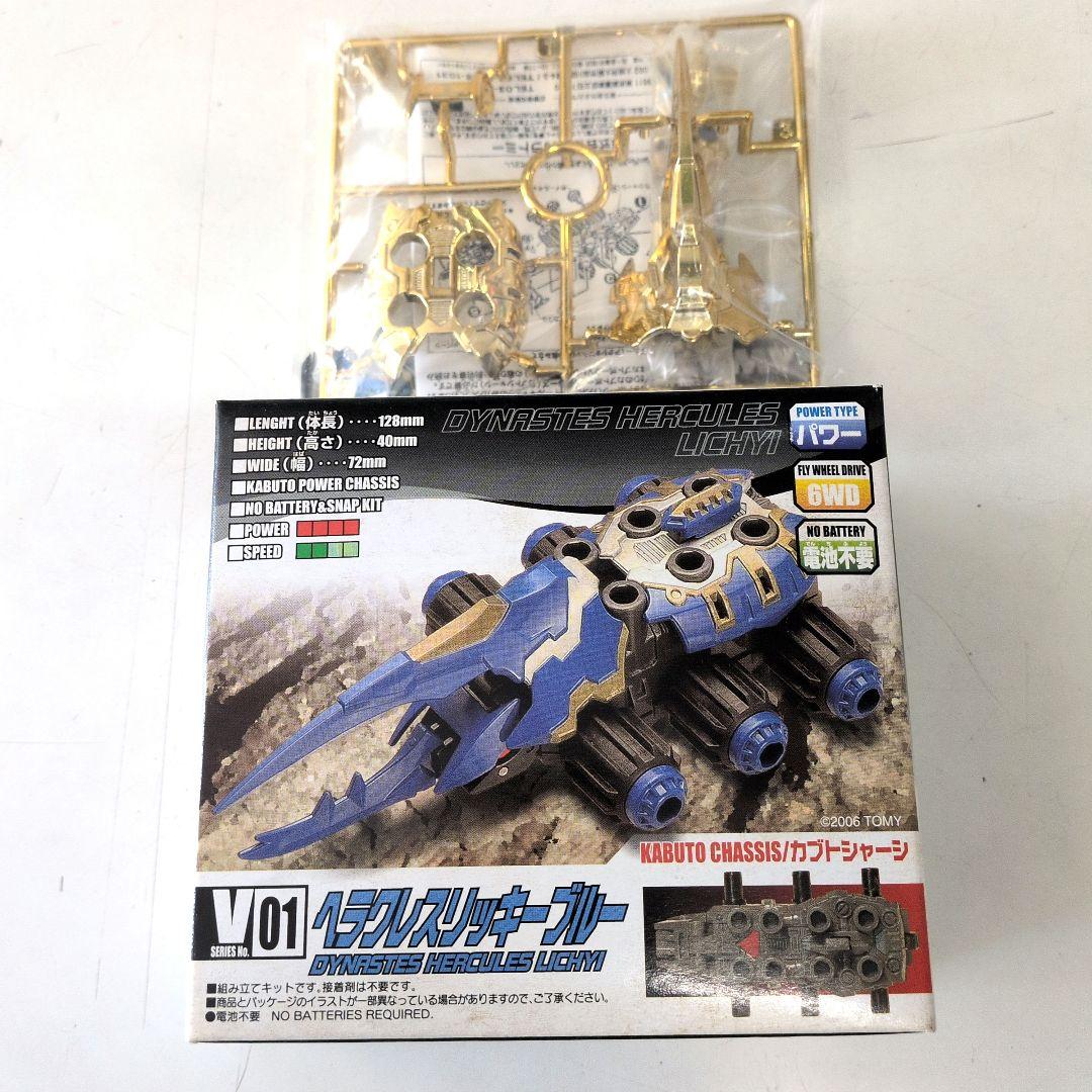 【未開封品】カブトボーグ　ヘラクレスリッキーブルー　限定ボディ付き