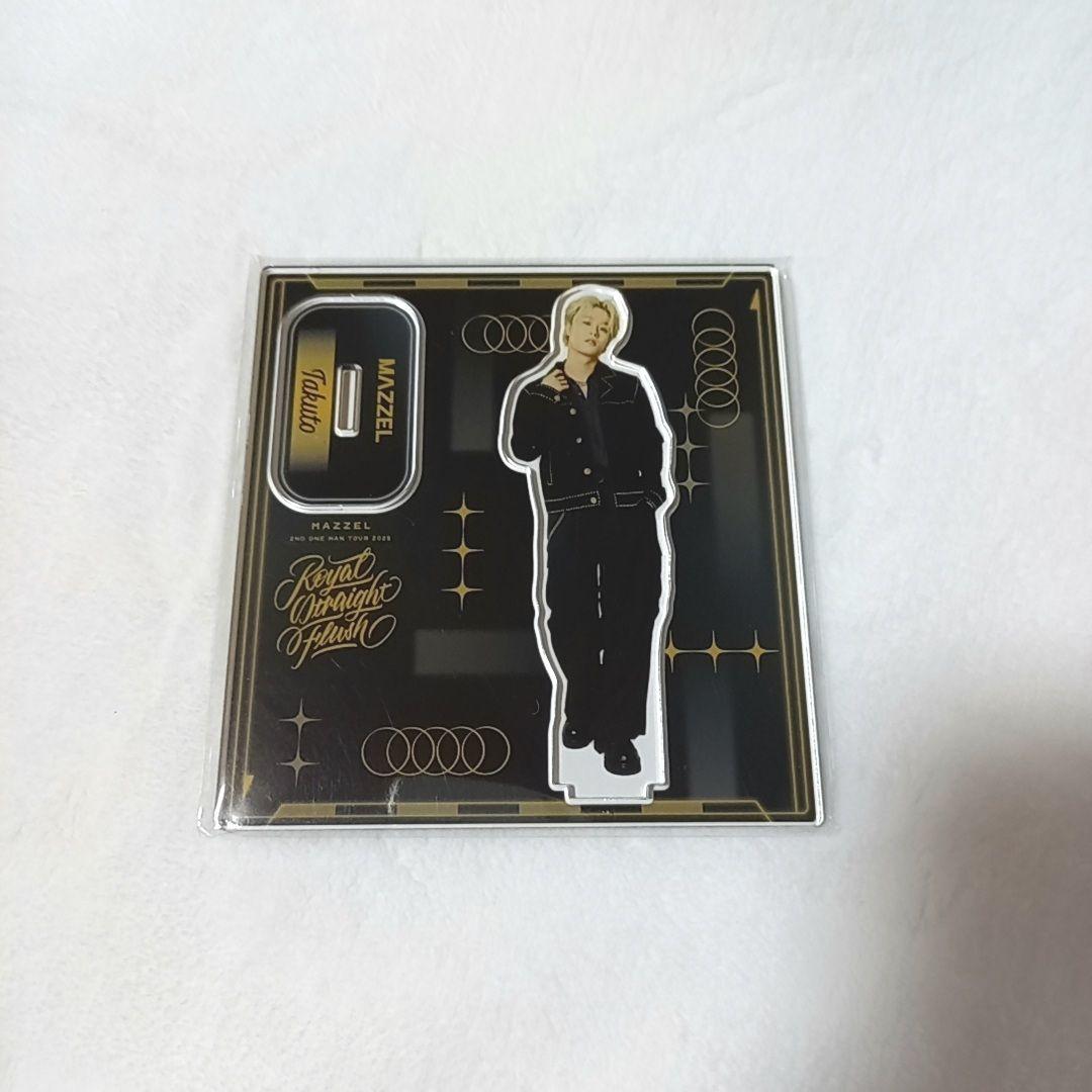 MAZZEL　TAKUTO　　アクリルスタンド