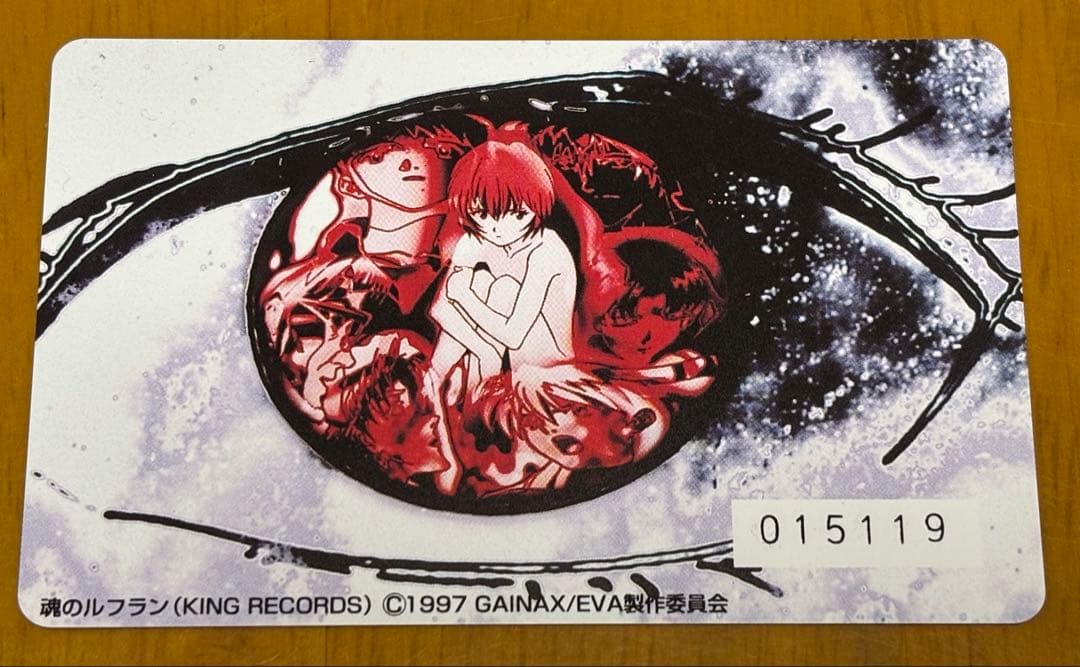 希少 エヴァ 音楽ギフトカード 3枚セット 1997年 当時物 キングレコード