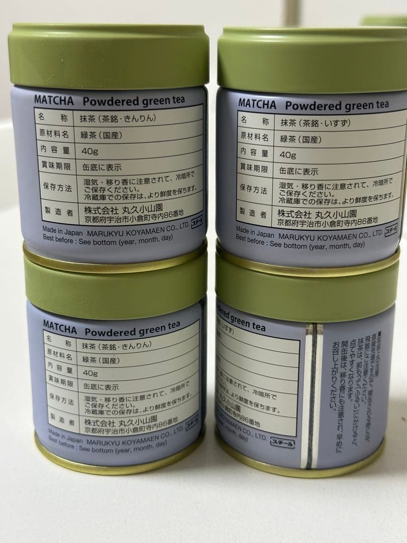 抹茶小山園　五十鈴40g2缶　金輪40g2缶