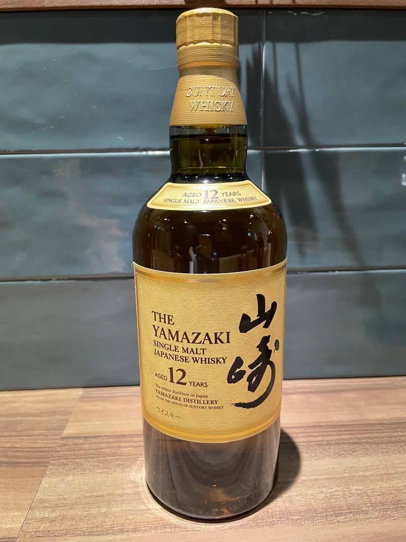 山崎12年　700ml 新品未開封　1本