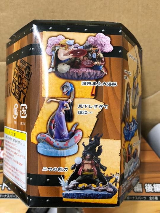 ワンピース(ONEPIECE)ログボックス マリンフォード編 後編