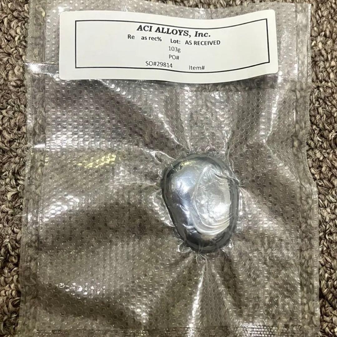 希少　Re レニウム　99.99% 103g ペレット　レアメタル　成分分析表付