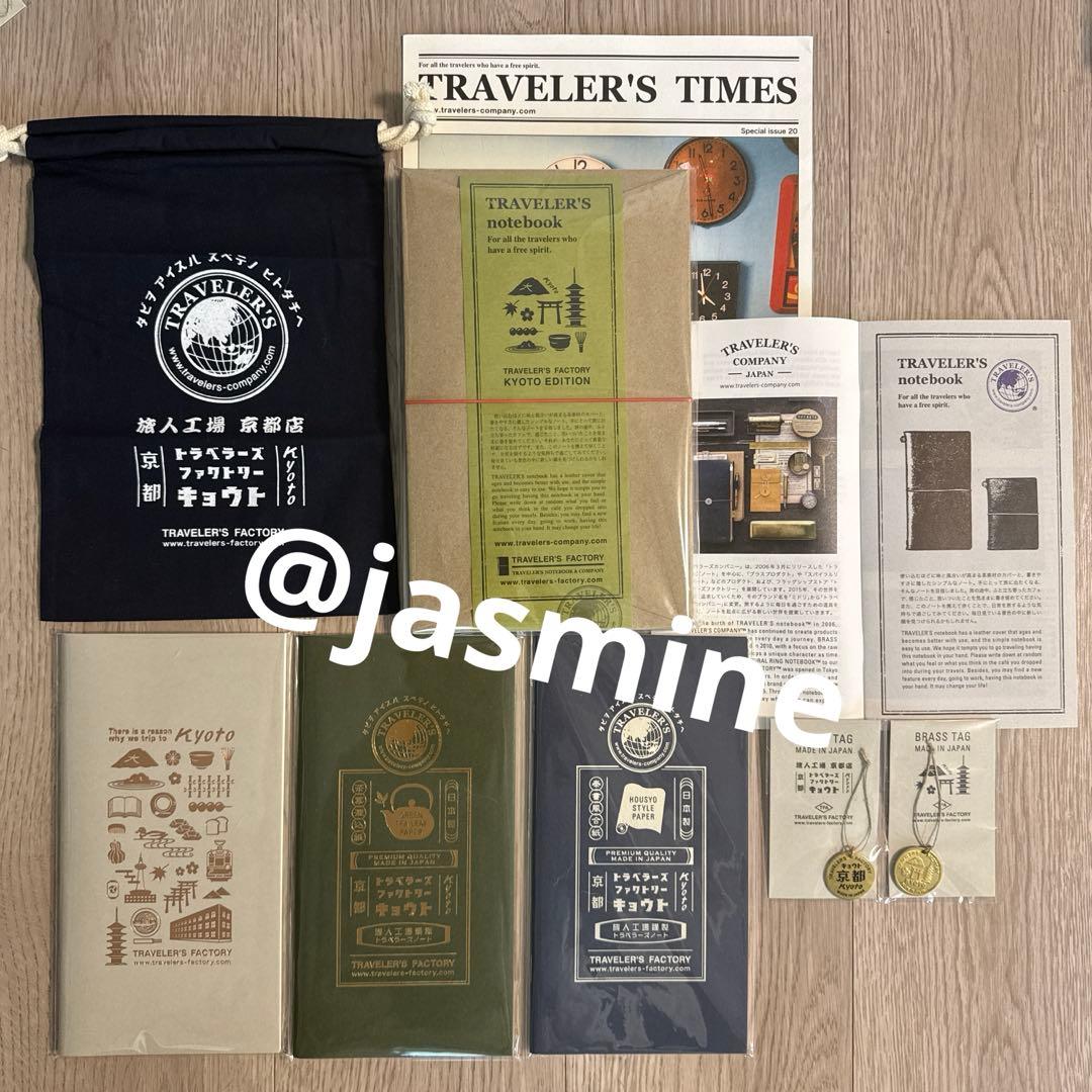 【京都限定】トラベラーズファクトリー　ノート　リフィル　ブラスタグ　バッグ　新品