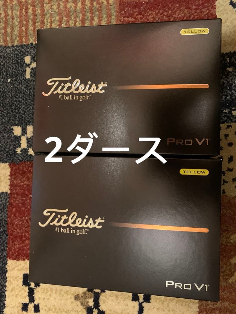 Titleist Pro V1 2025 イエロー　ゴルフボール 24個入り
