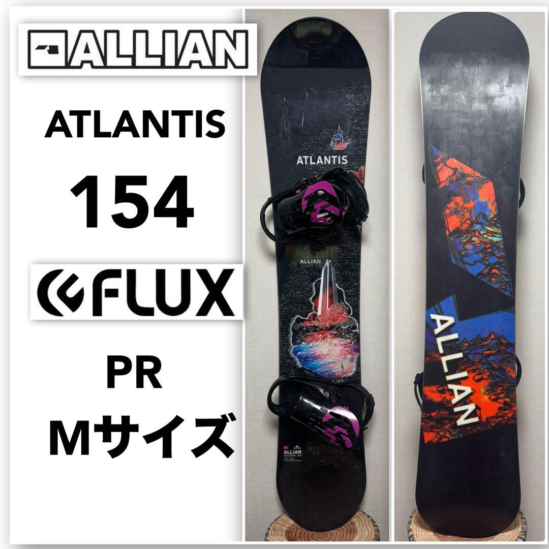 ALLIAN アトランティス 154 FLUX PR