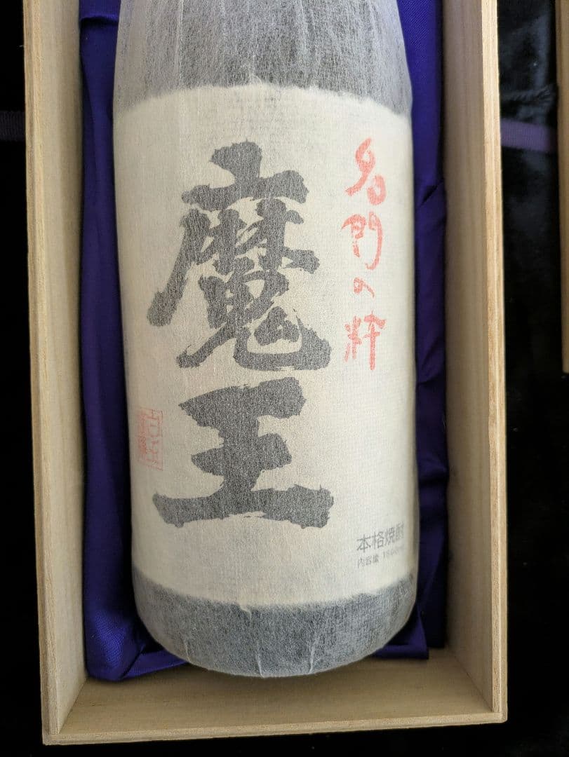 本格焼酎　魔王 1800ml 桐箱入り 白玉醸造　新品未開封