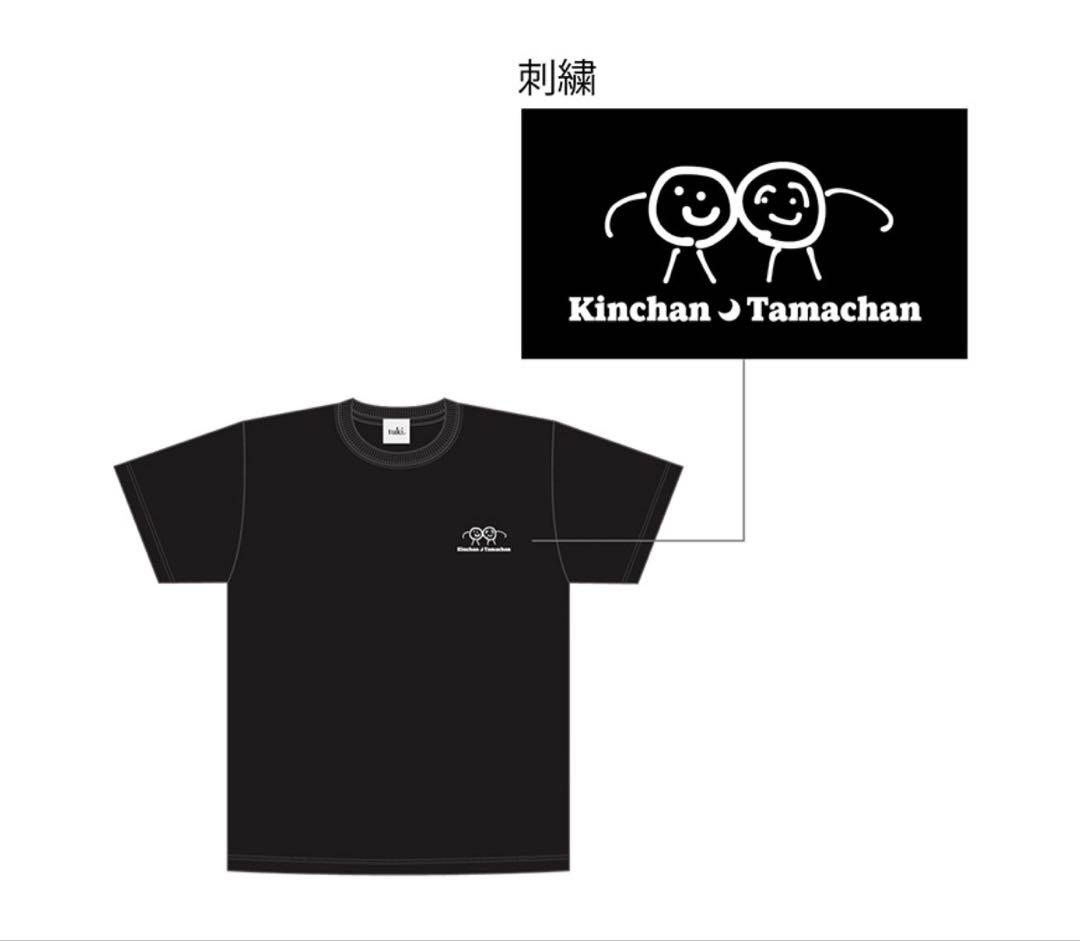 【新品】tuki.承認欲求爆発 きんちゃんたまちゃんTシャツ(XLサイズ)