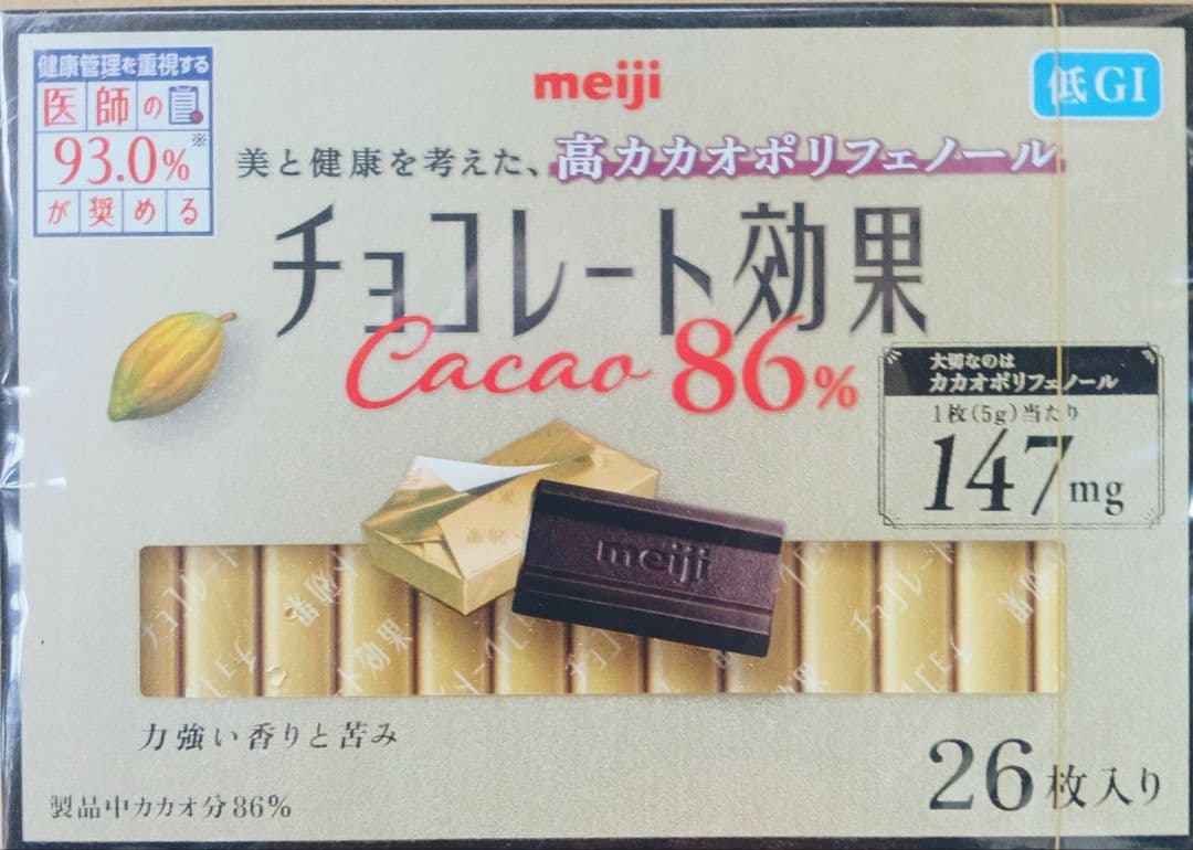 ■おまけ付き！■明治 チョコレート効果86% 26枚入 24個セット