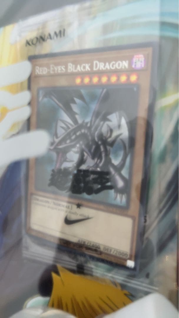 遊戯王× nike限定プロモ レッドアイズ・ブラックドラゴンシークレット