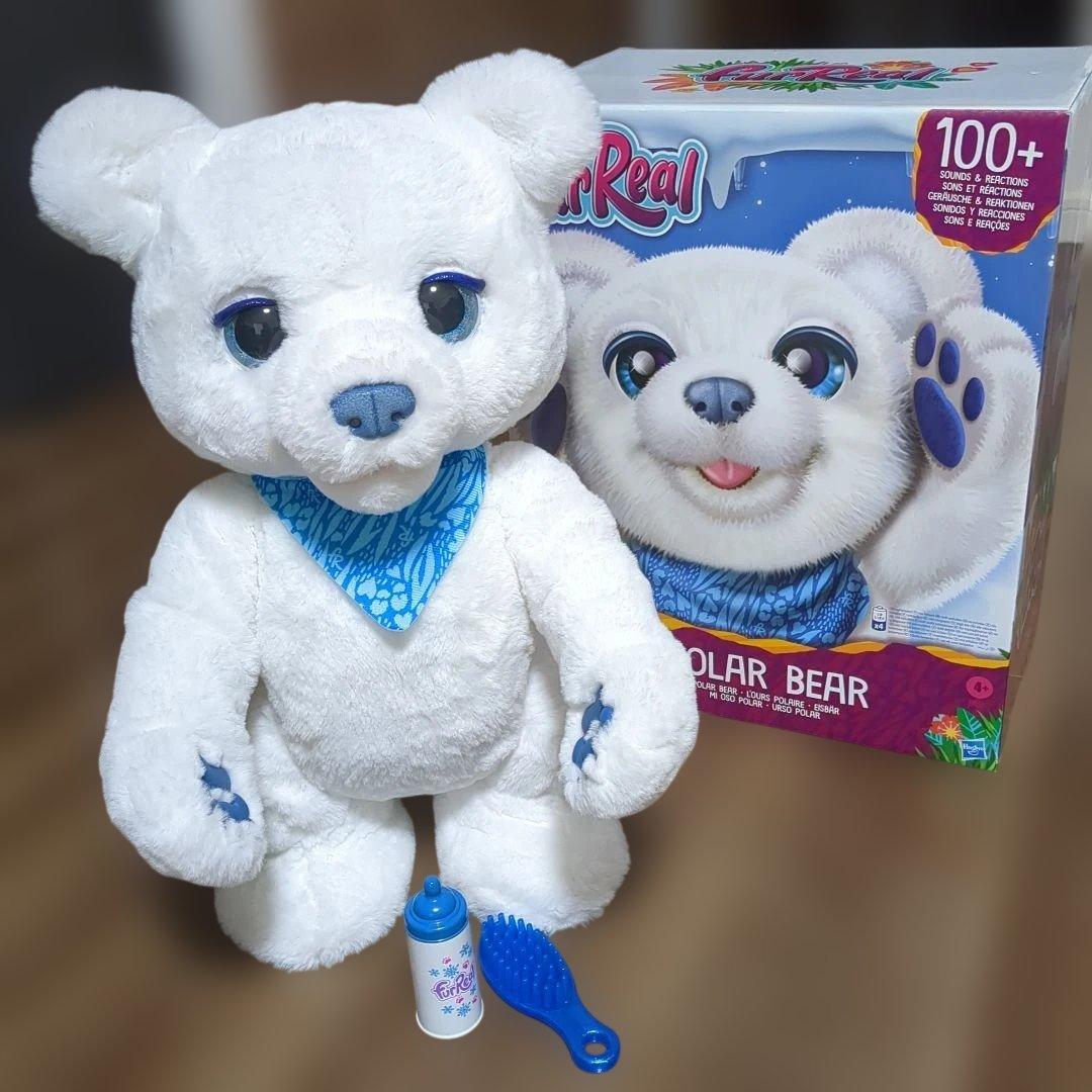 ファーリアル　遊ぶのだいすき♪ポーラーベア