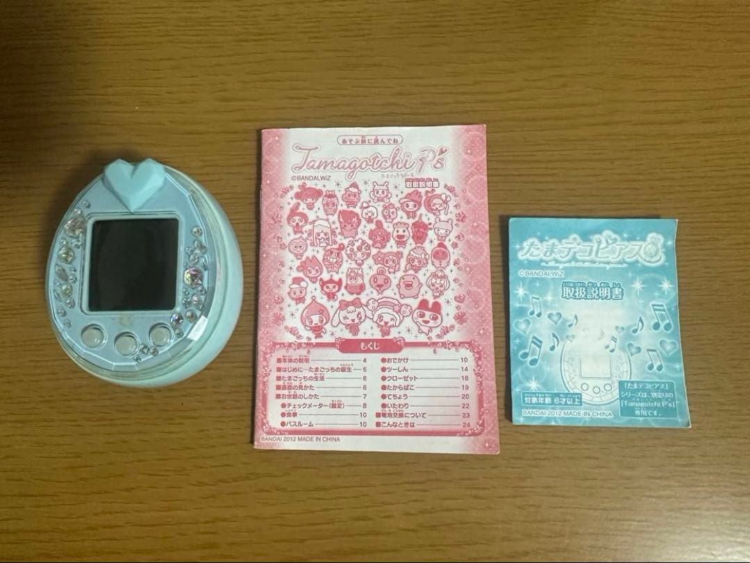 たまごっちピース Tamagotchi P's ブルー